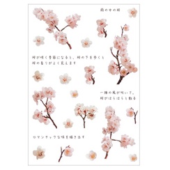 Set trang trí Bullet journal Dream - bộ quà tặng có sổ Klong, sticker, note, washi tape Luv 100