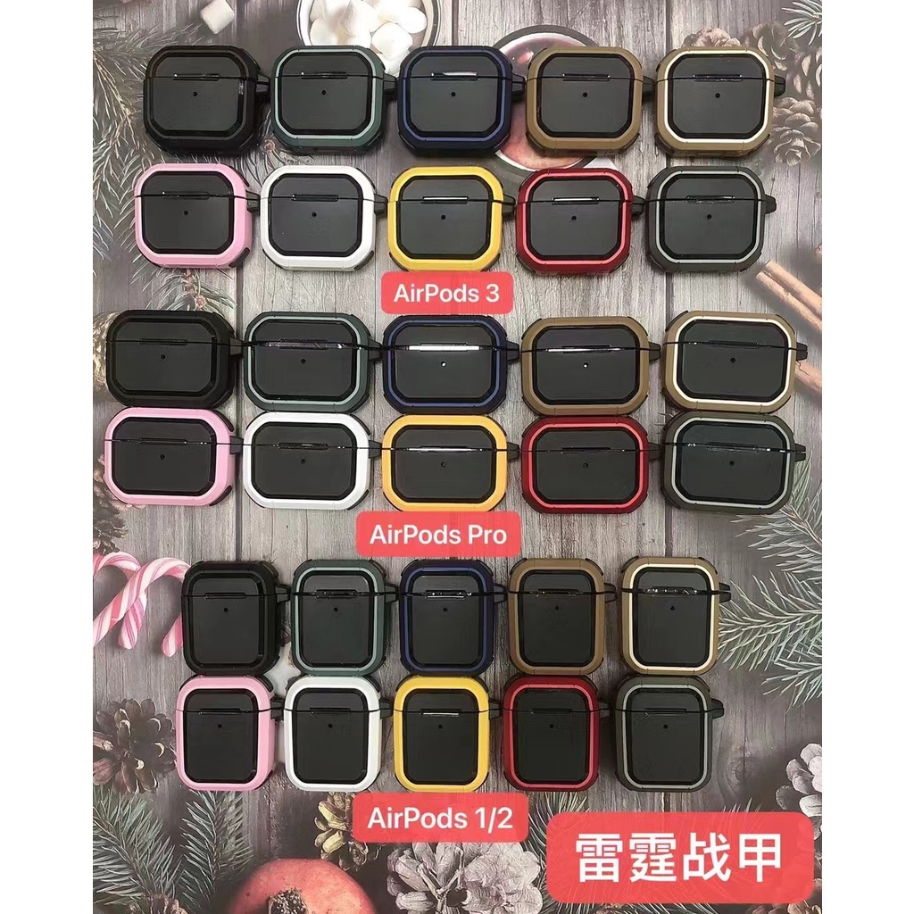 Vỏ Bảo Vệ Hộp Sạc Tai Nghe AirPods3 / AirPods2gen / AirPods2gen Bằng PC Cứng Ốp