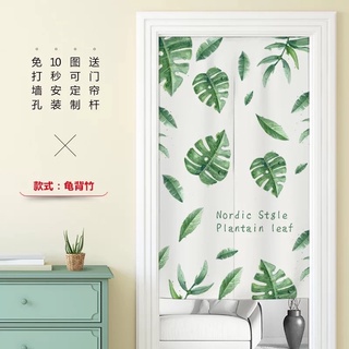 (Sẵn) Rèm cửa có thanh treo