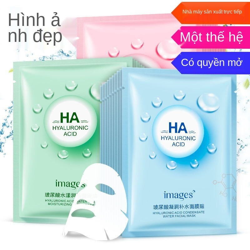 Photos Of Hyaluronic Acid Moisturizing MoisturizingMask Masks Soothing Oil Control Facial Care Mask Wholesale