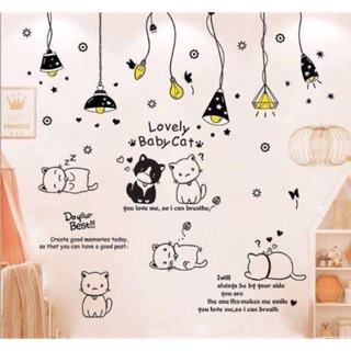 Decal dán tường đèn ghép mèo béo