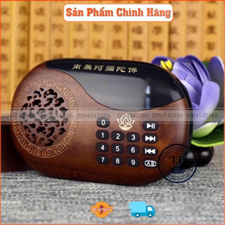 Máy Nghe Pháp. Dùng Thẻ Nhớ Ngoài, Hiệu 960