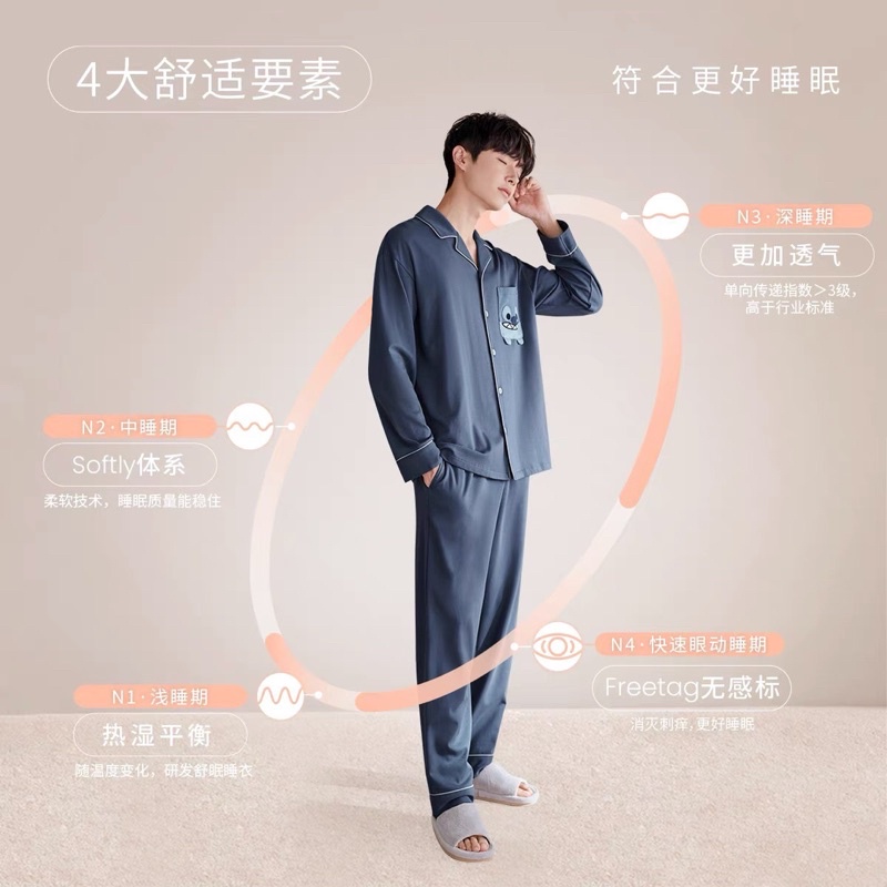 Bộ ngủ đôi lụa gấu hồng dâu tây Stitch dễ thương