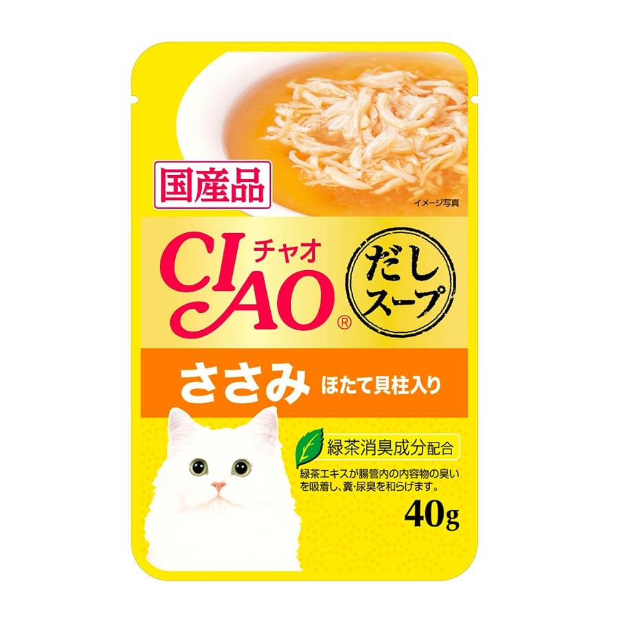 [FREESHIP EXTRA 50K] Pate Mèo Inaba Ciao - Gói lẻ 40g - Hàng Thái Lan - Thức ăn ướt cho Mèo