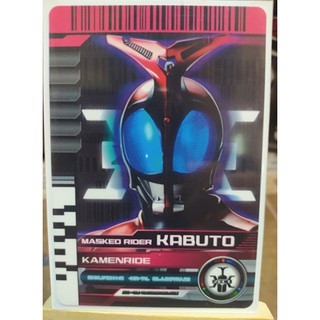 Thẻ Sưu Tập Kamen Rider Kabuto