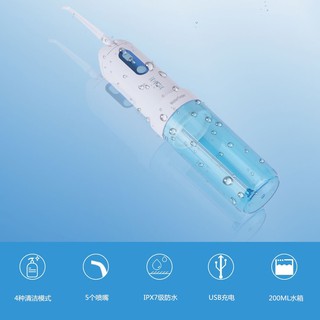 Máy tăm nước du lịch pin sạc