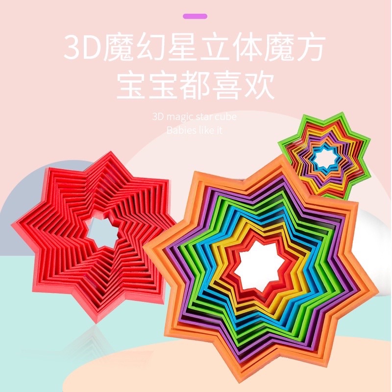 Đồ Chơi Xếp Hình Ngôi Sao 3D Nổi 3D Nhiều Kích Thước Cho Bé
