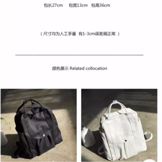 (Sẵn) Balo ulzzang dáng vuông basic Hàn Quốc