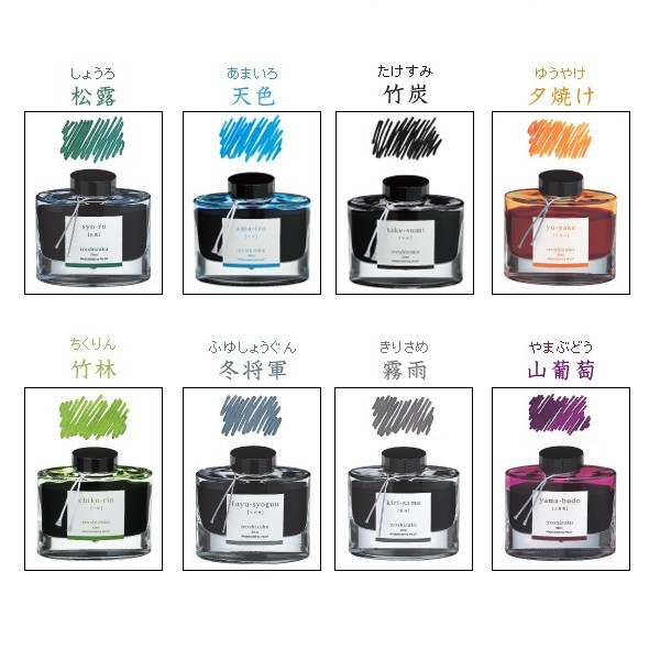 Mực bút máy Pilot Iroshizuku Nhật Bản 50mlm