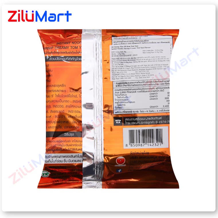 Mì Thái Lan Mama vị Sốt Kem  loại 55g