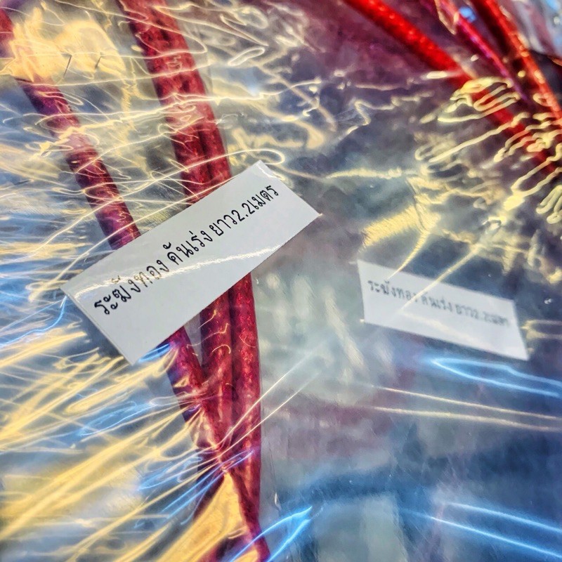 Dây Ga Thái Siêu Đẹp