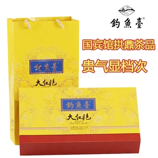 Trà điếu Ngư đài, Hộp Quà Tặng đỏ lớn, hộp quà tặng, quà tặng, quà tặng, quà tặng, quà tặng, quà tặng, quà tặng, quà tặn