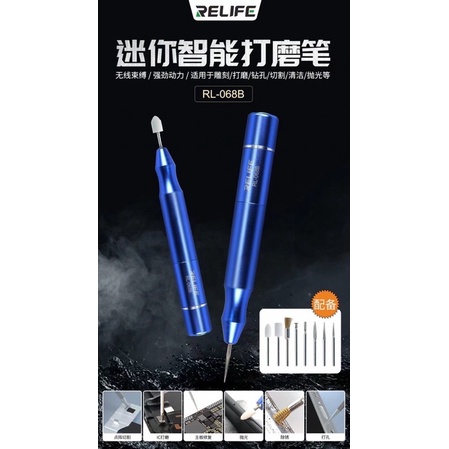 Máy mài IC cầm tay đa năng , 8 đầu thay thế hỗ trợ quấn keo