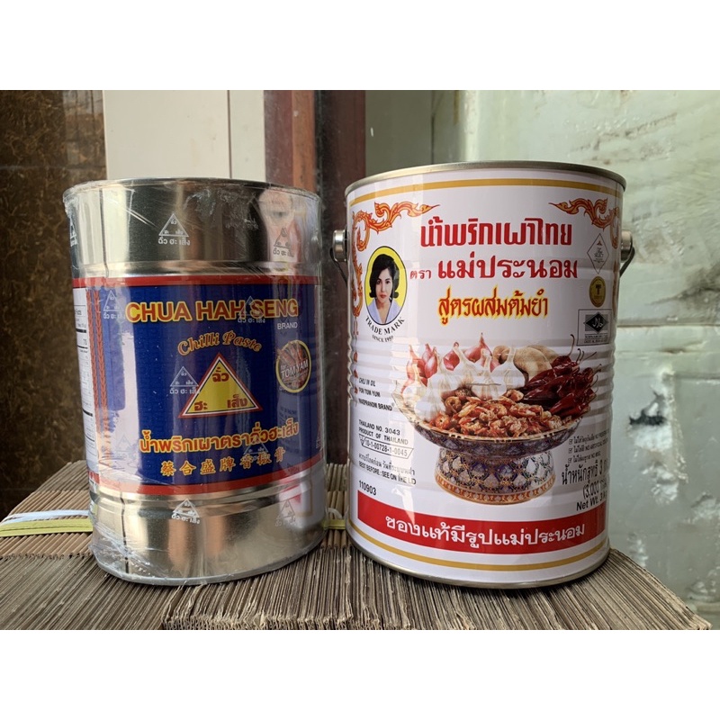 Sa tế Chua Hah Seng/ Mae pranom 2,7g/3kg Size lớn cho Nhà Hàng น้ำพริกเผา