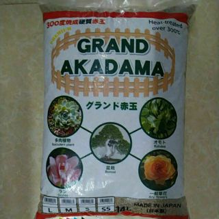 Nền thủy sinh, trồng cây akadama bao 14lít