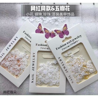 hoa sứ nhí đính nail