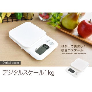 Cân 1kg Dretec dùng cho nhà bếp KS-605 trắng