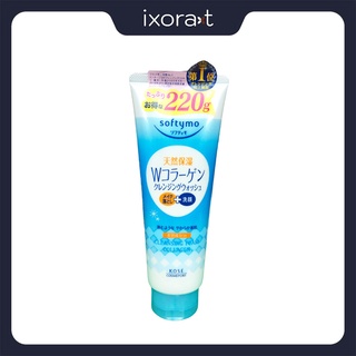 Sữa rửa mặt Collagen Kose Softymo 220g