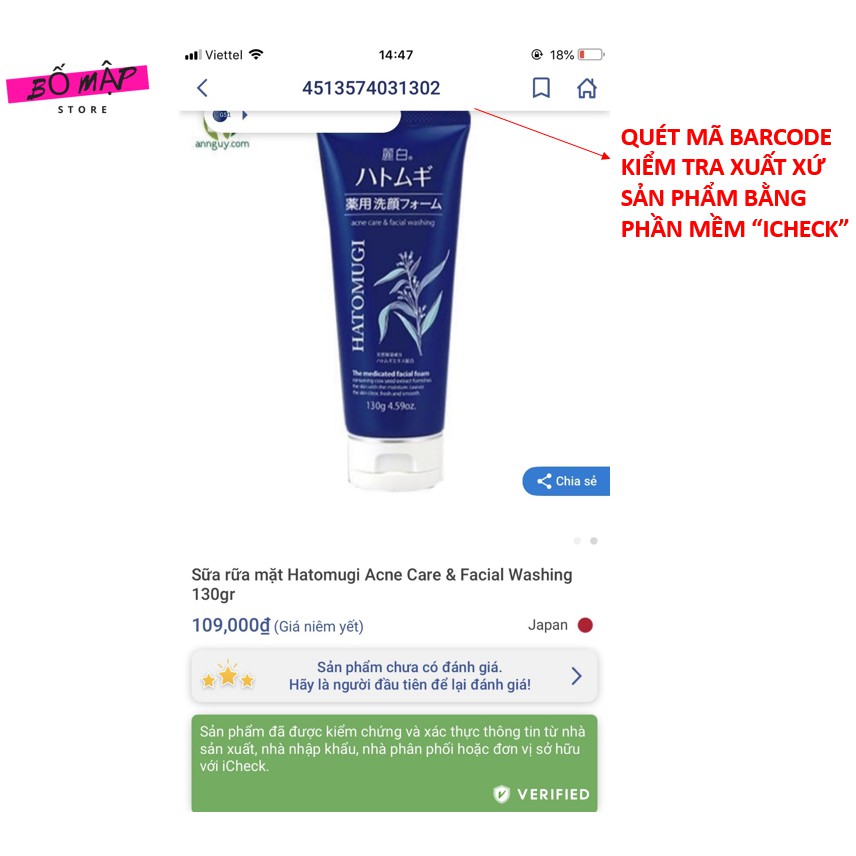 Sữa Rửa Mặt Ý Dĩ Hatomugi Naturie Cleansing Foam Nhật Bản 130g
