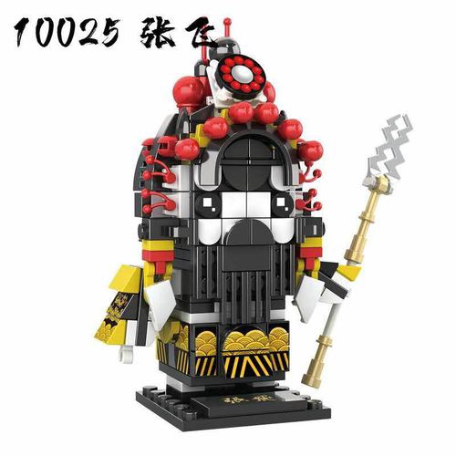 Bộ Đồ Chơi Lego Xếp Hình Nhà Hát Kịch Trung Quốc