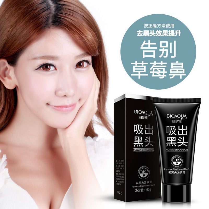Mặt Nạ Than Tre Lột Mụn Đầu Đen Kiềm Dầu Làm Sạch Sâu Lỗ Chân Lông Bioaqua