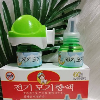 Đèn đuổi muỗi xông tinh dầu Hàn Quốc