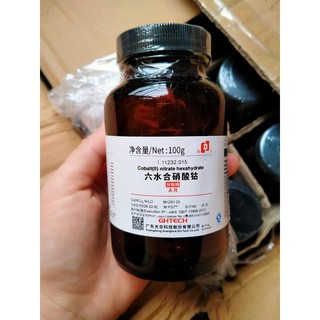Cobalt (ii) nitrate hexahydrate - Co(NO3)2.6H2O Lọ 100g