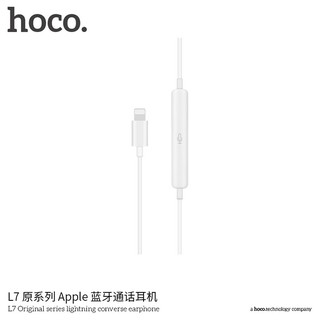 Tai nghe bluetooth Hoco L7 - Cổng Iphone 7