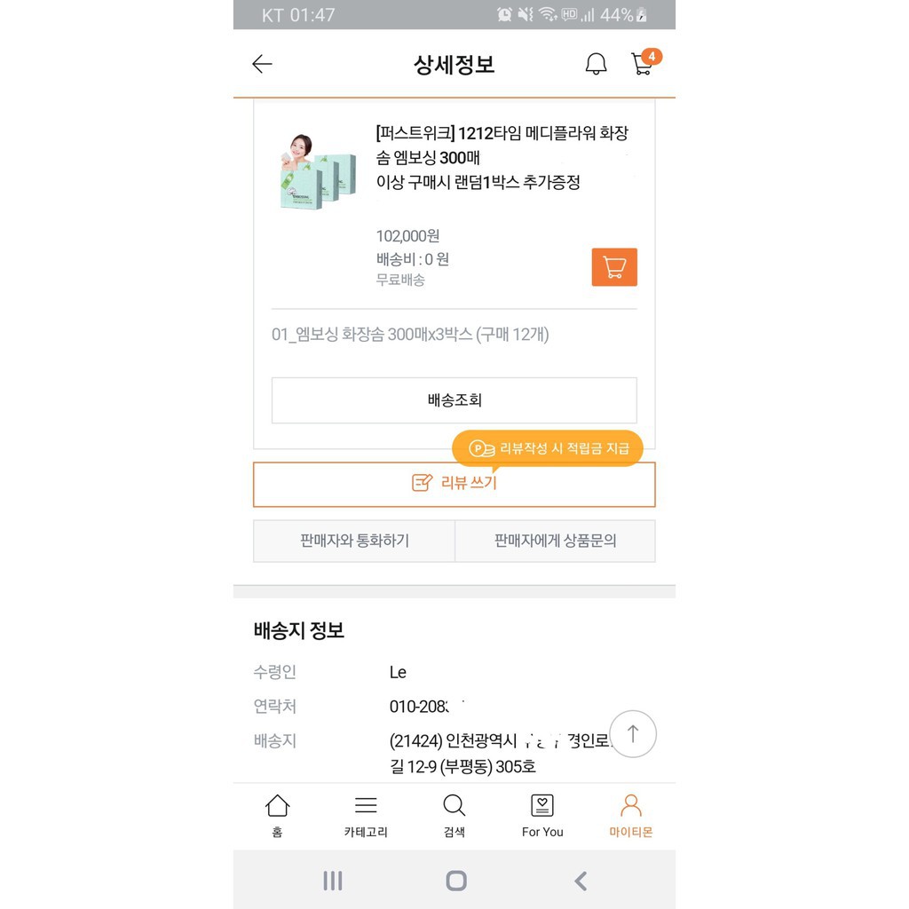 Bông tẩy trang Embossing Medi Flower 300 miếng & 520 miếng