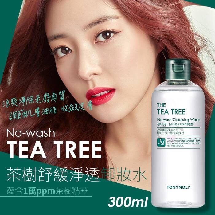 Nước tẩy trang Tonymoly 300ml