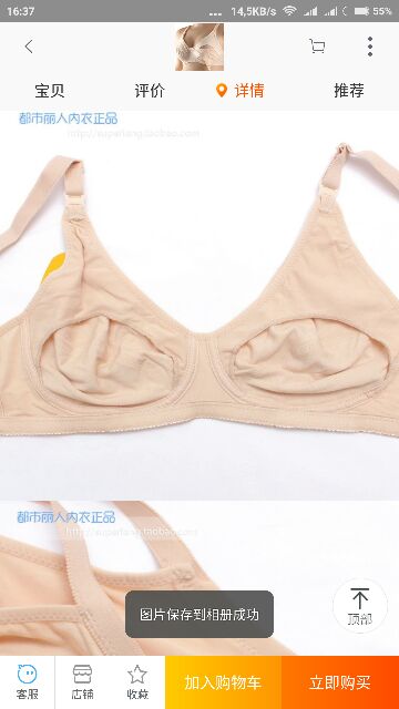 Áo ngực cho con bú mỏng, mở trên