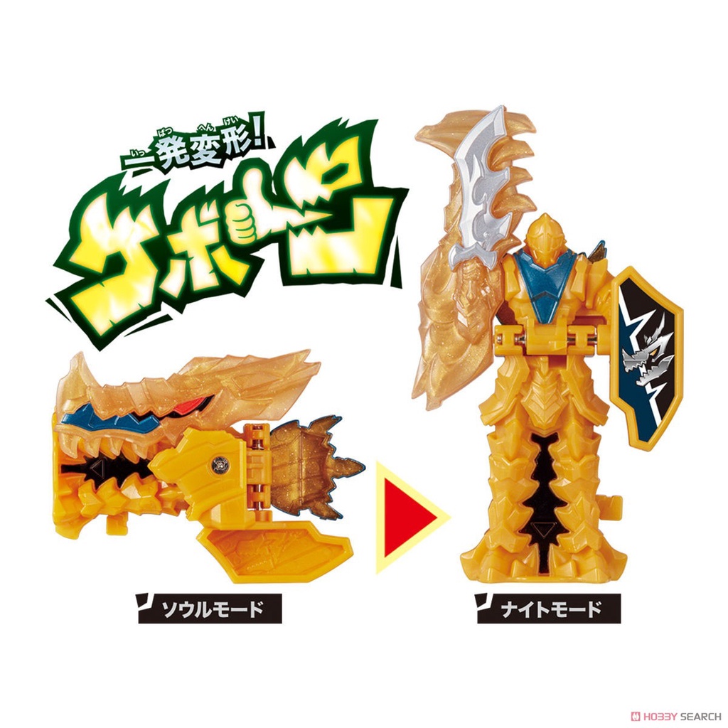 [NEW] Mô hình đồ chơi chính hãng Bandai DX Kishiryujin - Kishiryu Sentai Ryusoulger