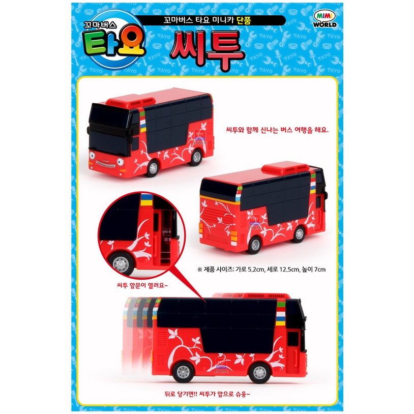★Little Bus Tayo★ Citu  Tayo Friends loạt xe buýt chở hàng cho trẻ mới tập đi.