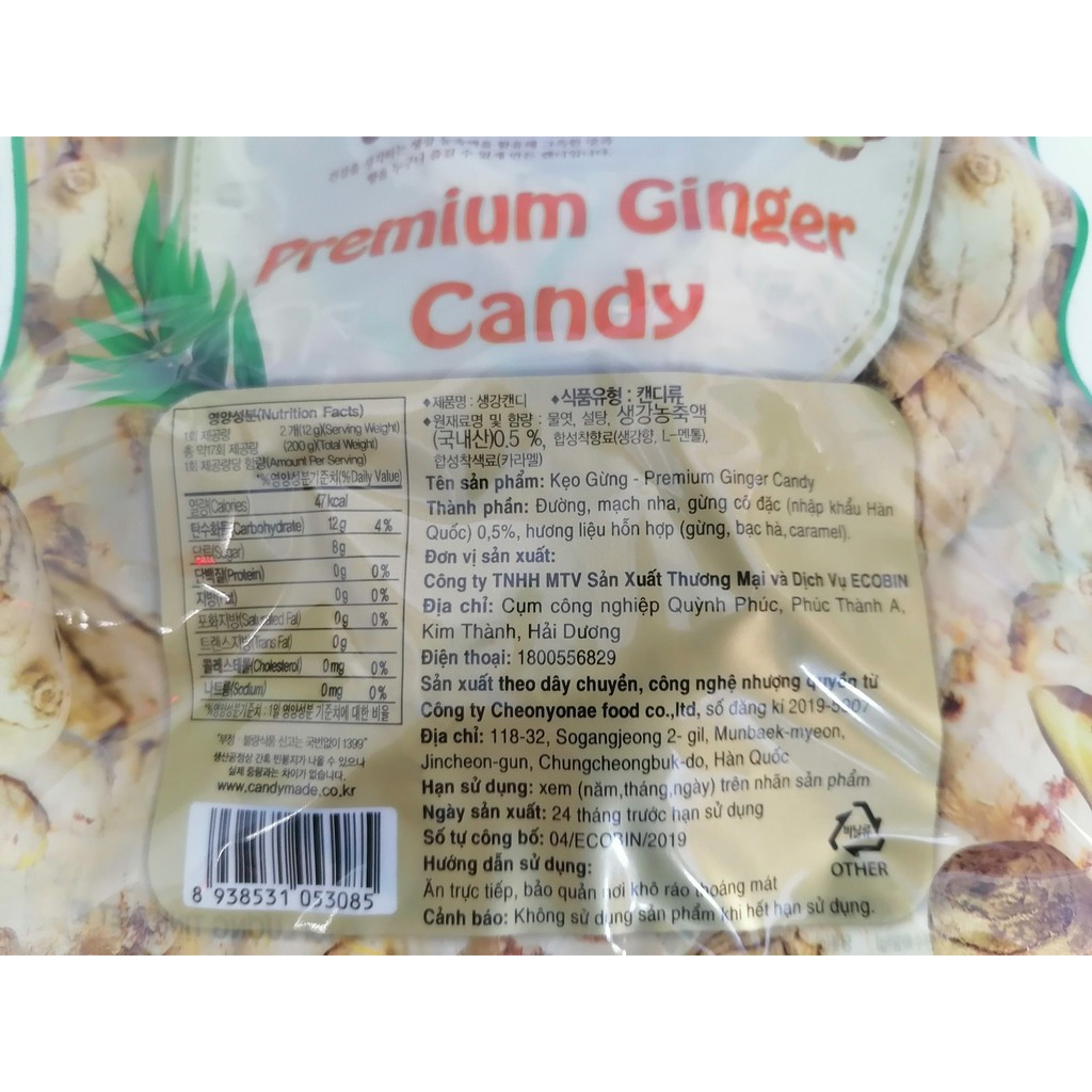 [200g] KẸO GỪNG [VN] CHEONNYEONAE Premium Ginger Candy (btn-hk)
