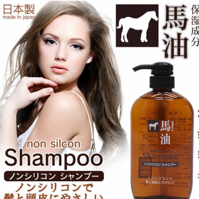 DẦU GỘI MỠ NGỰA NHẬT BẢN