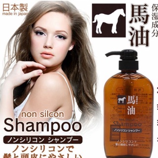 DẦU GỘI MỠ NGỰA NHẬT BẢN