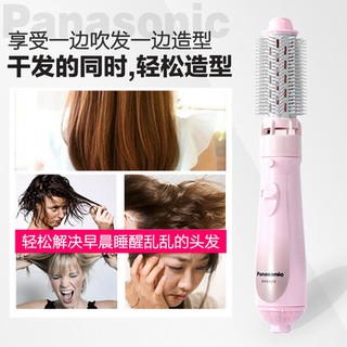 Máy sấy tóc thẳng, máy sấy tóc thẳng, máy sấy tóc thẳng, máy sấy tóc, máy sấy tóc, máy sấy tóc, máy sấy tóc, máy sấy tóc