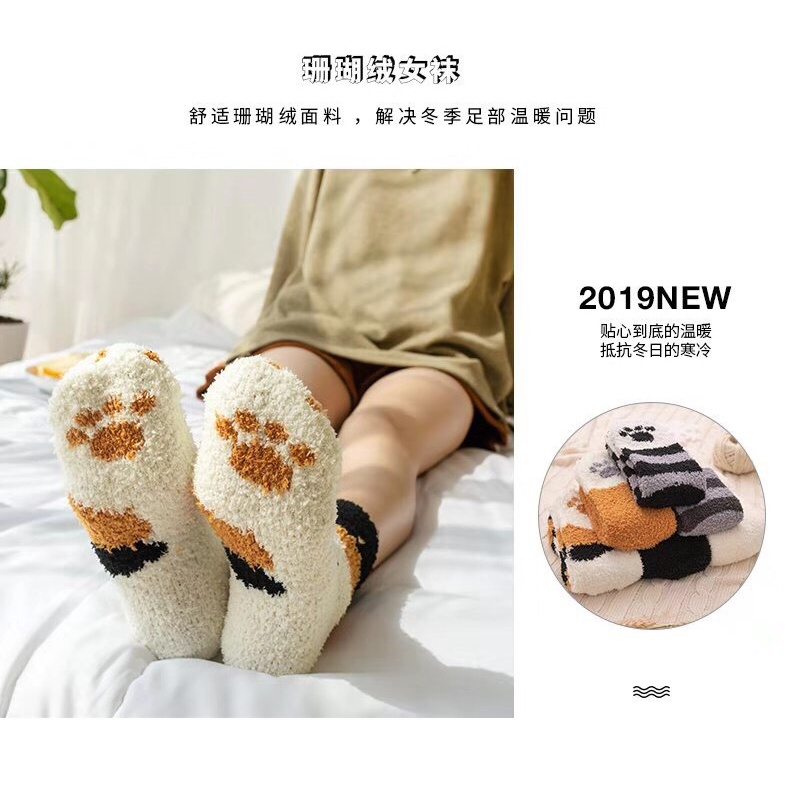 Sỉ combo 3 đôi tất lót lông siêu ấm