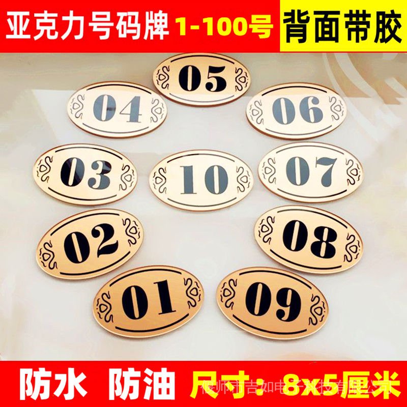 Bộ Miếng Dán Đánh Số Bàn Ăn 6Lh Thiết Kế Độc Đáo Tiện Dụng Cho Nhà Hàng