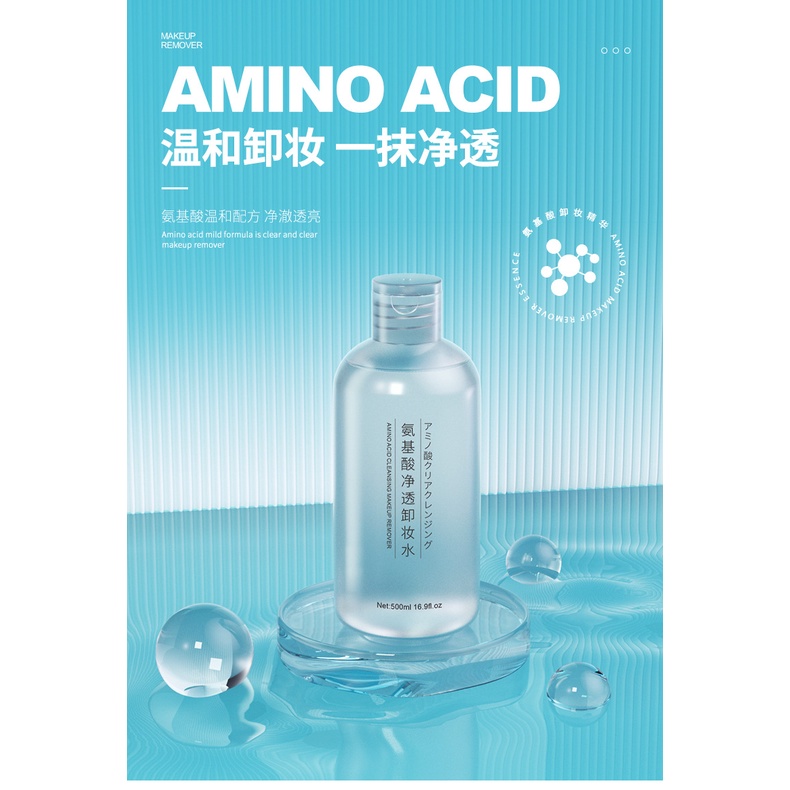 Dầu Tẩy Trang Amino Acid 500ml Làm Sạch Dịu Nhẹ Cho Da Nhạy Cảm