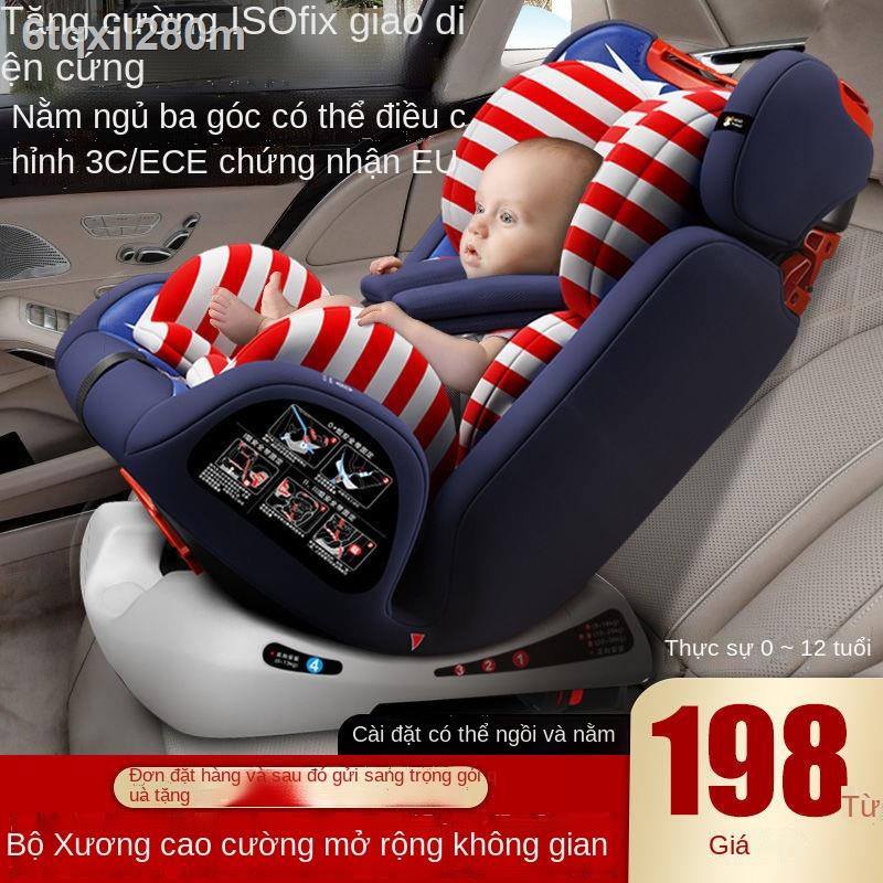 ☇✴Ghế an toàn cho trẻ em sau xe hơi ngả phổ biến sơ sinh 0-3-12 tuổi di động đơn giản