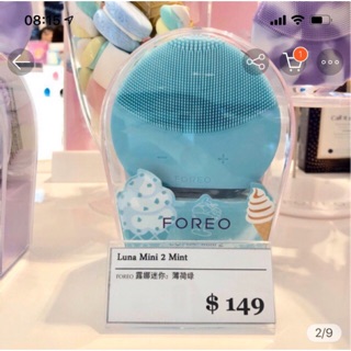 Máy rửa mặt Masage Foreo