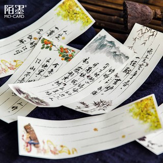Sổ giấy note dài cổ phong Trung Hoa