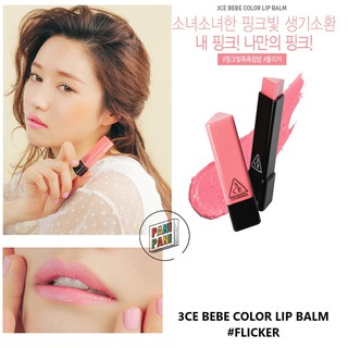Son Dưỡng Có Màu 3CE BeBe Color Lip Balm