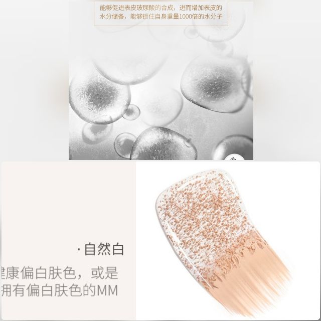 KEM NỀN CẤP NƯỚC CĂNG BÓNG CHO DA MỀM MỊN MAFFICK | BigBuy360 - bigbuy360.vn