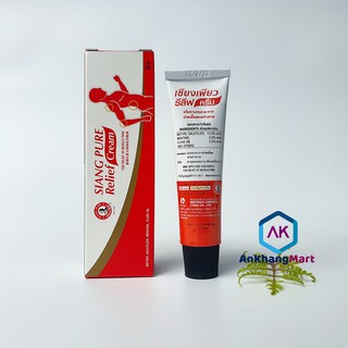 Gel xoa bóp Siang Pure 30 gram Thái Lan