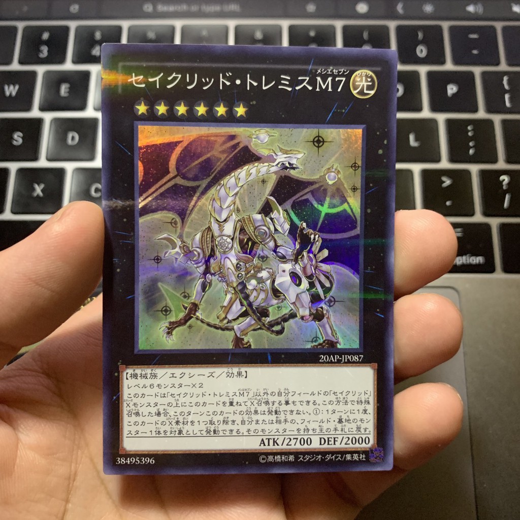 [EN-JP][Thẻ Bài Yugioh Chính Hãng] Constellar Ptolemy M7