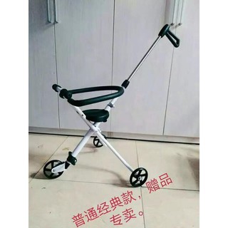 Xe đẩy ba bánh gấp gọn