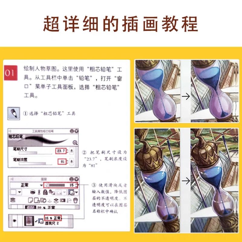 Tập Artbook dạy vẽ Digi Painting