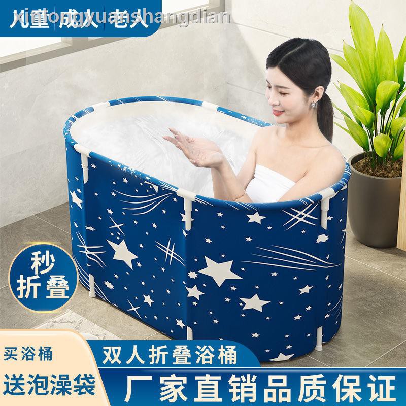 Bồn Tắm Cotton Giữ Ấm Toàn Diện Gấp Gọn Tiện Dụng Cho Người Lớn | BigBuy360 - bigbuy360.vn